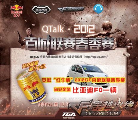 【赛前预告】2020王者荣耀绝活杯，12月31日 重庆QGhappy vs RNG.M