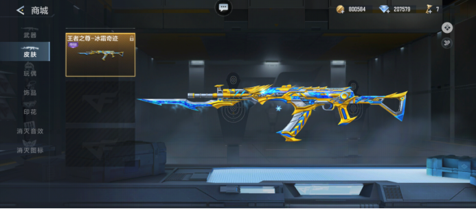 Riot推出更新的WASD系统：增强功能、新特性和发布时间表