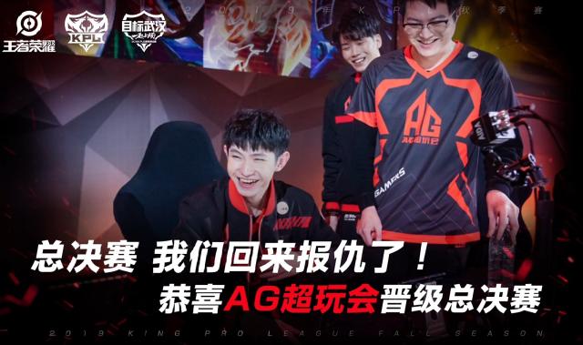 【战报】2021KPL春季赛常规赛第二轮W1D4，广州TTG 3-1 武汉eStarPro